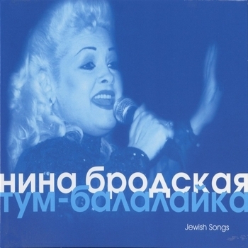 Где Эта Улица