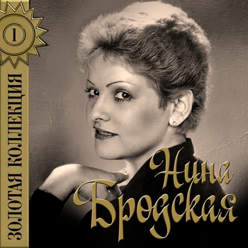 Не пройди