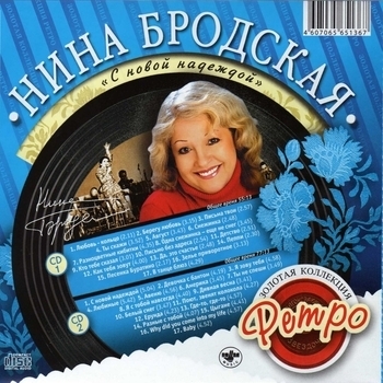 Я с тобою навека