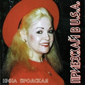 Зачем Разлуки На Земле