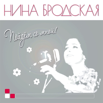 Бархатный сезон