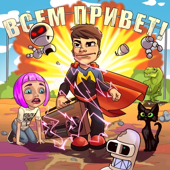 Подруга