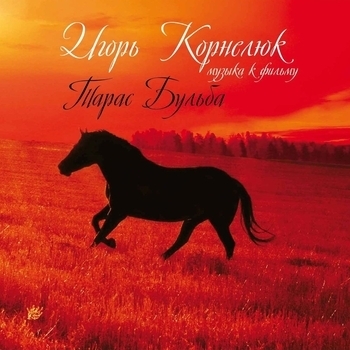 После боя