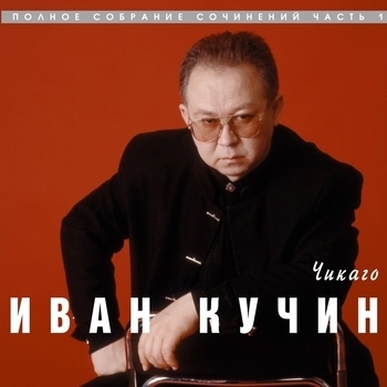 Душа-колючка