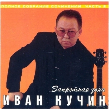Корешок