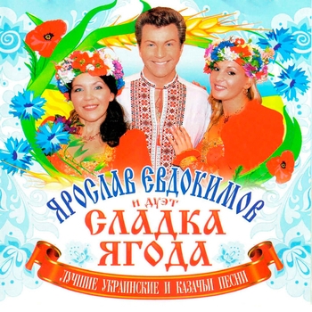 Пiдманула, пiдвела