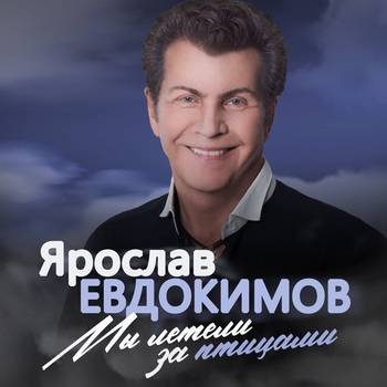 Барабанщица
