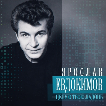 Кафе у моря