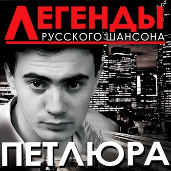 Скорый поезд