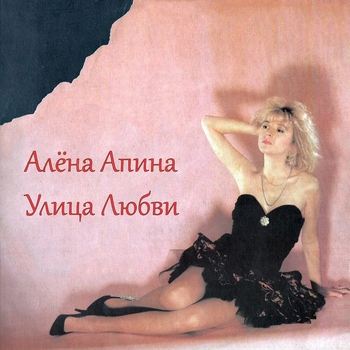 Предчувствие