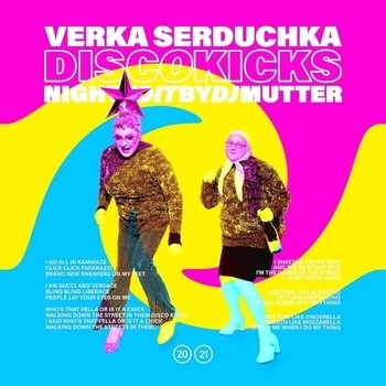 Disco Kicks (Night Edit)