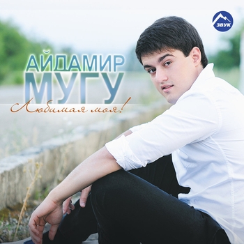 Зачем я мучаю себя?