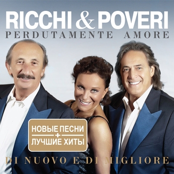 Come vorrei