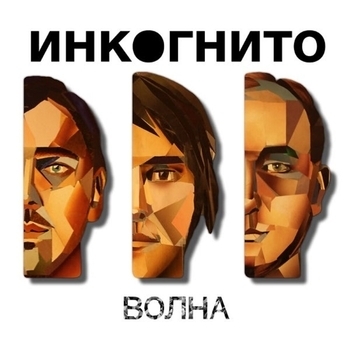 Отчего