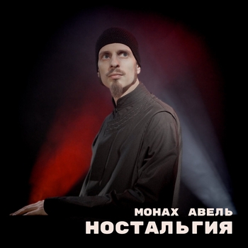 Музыкальный момент №3 си минор