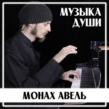 Двое в кафе (М.Таривердиев)