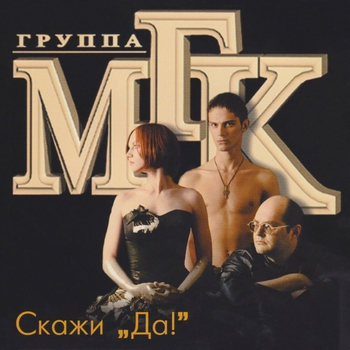 А за окном печаль...