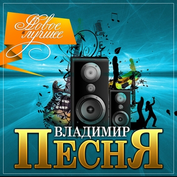Пацаны