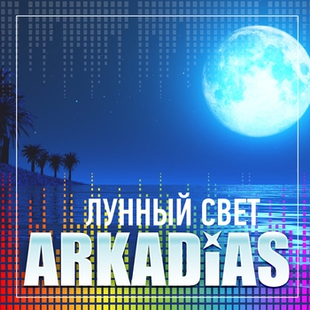 Высоко плывут облака