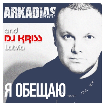 Две свечи