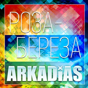 Zvezda (2 version)