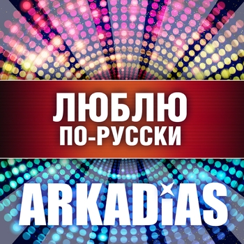 Манекены