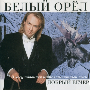 Пташечка