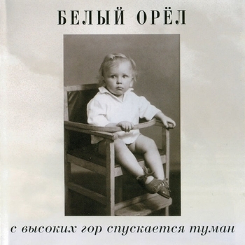 Ты моё ночное солнце