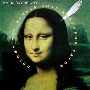 Я куплю тебе новую жизнь