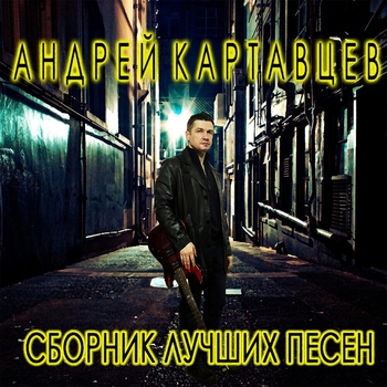 В эту ночь