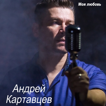 Почему