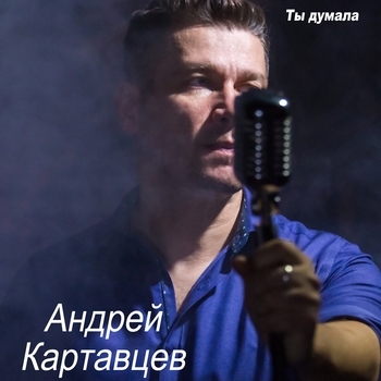 Красная помада