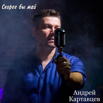 Курточка