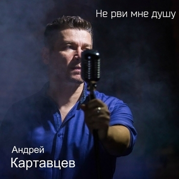 Грусть