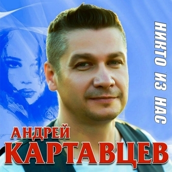 Моя любовь