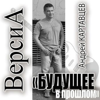 Никто из нас не виноват