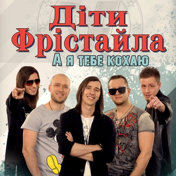 Вірус