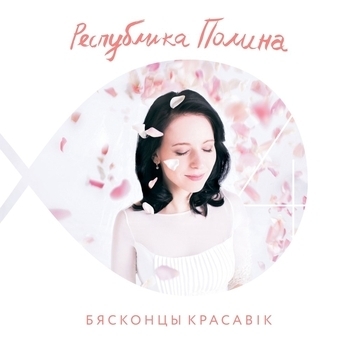 Танго