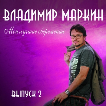Здесь под небом чужим