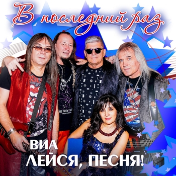 Качается вагон