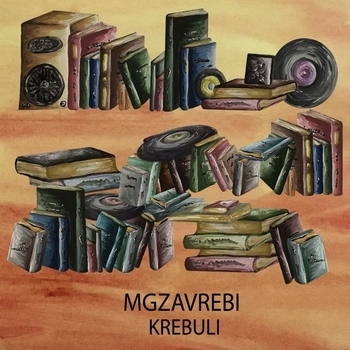 Tsremlebs Tuchebze