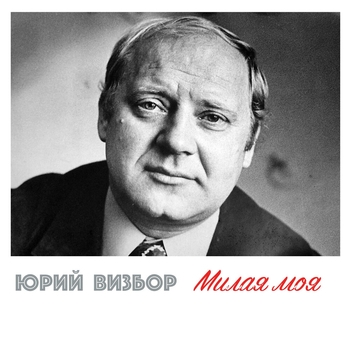 Погода