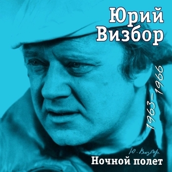 Не устало небо плакать