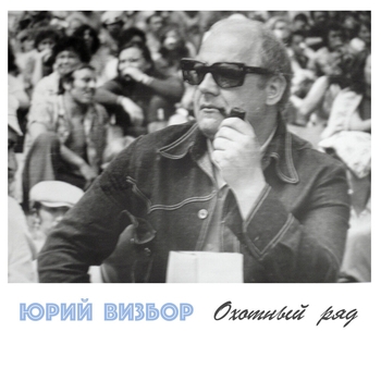 Шхельда