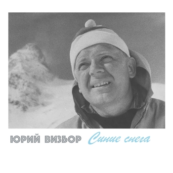 Долина Мечты