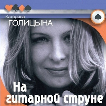 С Днём рождения, бродяга!