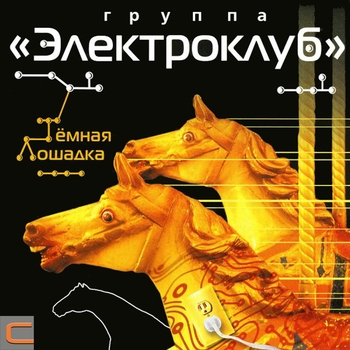 Ветер задремал