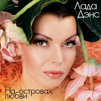 Нас больше нет