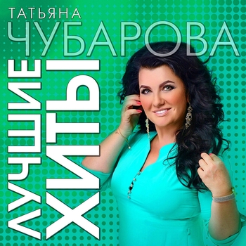 Весна