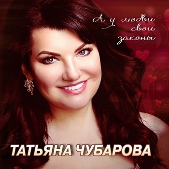 Мне нужен именно ты